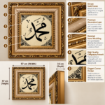Muhammad Islamic Wall Art 57x57cm – Luxury Padded Woven Arabic Calligraphy with Ornate Gold Frame - Image 3