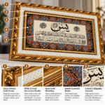 Surah Yaseen Islamic Wall Art 100x60cm – Luxury Soft Padded Woven Quranic Calligraphy with Ornate Gold Frame - Image 2
