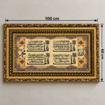 4 Qul Islamic Wall Art 100x60cm – Luxury Padded Woven Quranic Calligraphy with Ornate Black & Gold Frame - Image 3